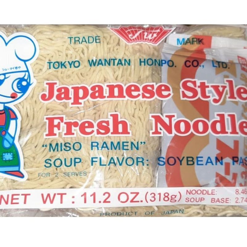 Miso Ramen Noodles Frz (318g) - chef2chef.online